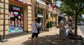 Сочи встретит День города и старт сезона сотней мероприятий