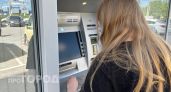 Ваши деньги под угрозой: проверьте банкомат перед использованием, чтобы не остаться с нулевым балансом