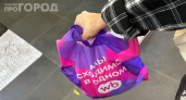 С 1 июня шопинг на Wildberries уже не будет прежним: новые правила заставят вас передумать нажимать «оформить заказ»