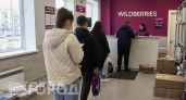 Маркетплейсы наживаются на вашей невнимательности: узнайте простой способ снизить цены на товары вдвое