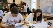 Останетесь без аттестата: Рособрнадзор ввел новые строгие правила удаления с ЕГЭ-2026 для всех выпускников