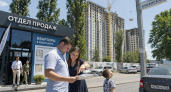 Краснодар занял четвёртое место в России по продажам новостроек за 2025 год
