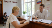 Нотариус в Темрюке скрыл от Росфинмониторинга подозрительную доверенность