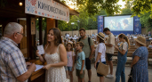 В Сочи покажут более 100 фильмов на бесплатном фестивале «Евразия-Кинофест»