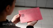 Владельцам недвижимости на заметку: проверьте июньские квитанции за ЖКХ и не переплачивайте лишние деньги
