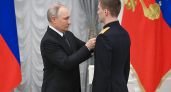 Путин вручил Золотую Звезду Героя России офицеру из Сочи Ивану Берестовскому
