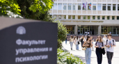 В вузах Кубани объяснили рост стоимости обучения сокращением платных мест