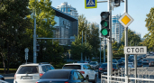 В Сочи до 2028 года модернизируют 103 светофора с системой распознавания инцидентов