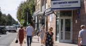 В Краснодарском крае число безработных выросло на 4,1% и достигло 7,7 тысячи