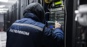 На Кубани оштрафовали 32 организации за нарушения закона о персональных данных