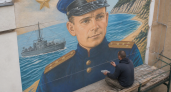 В Анапе в День ВМФ открыли мурал в честь Героя СССР Калинина