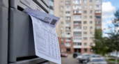 Жителям Кубани объяснили, когда бумажные платёжки за ЖКУ можно сохранить
