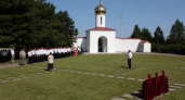 На Поле казачьей доблести почтили 84-летие Кущевской атаки