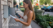Хватит переплачивать за квартиру: я использую этот простой лайфхак и каждый месяц оставляю 3000 рублей себе