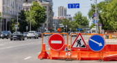 В Краснодаре на улице Гоголя на два дня ограничат движение