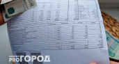 Лишние траты в квитанции ЖКХ: найдите скрытую услугу и законно вычеркните её из своего ежемесячного счета