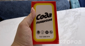 Перестаньте переплачивать за дорогую химию: добавьте ложку соды в отсек стиральной машины для идеальной чистоты