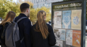 Кубань присоединилась к флешмобу «Не тот заработок» против опасных онлайн-предложений