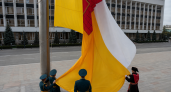 В День города над Главной площадью Краснодара подняли флаг