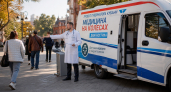 В Краснодаре 7 и 8 октября пройдет бесплатное обследование в «Маршруте здоровья»