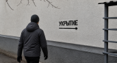 Жителям Краснодара показали, как найти ближайшее укрытие даже без интернета