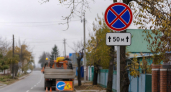 В Елизаветинской с 1 ноября запретят стоянку на участке улицы Октябрьской