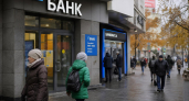 Краснодарский край вошел в топ регионов по выдаче кредиток в сентябре