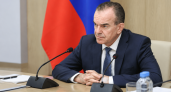 На Кубани направят рекордные ₽13,6 млрд на капремонт более 700 домов