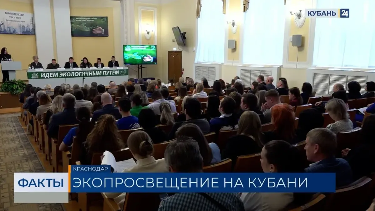 150 экспертов из новых территорий России съехались в Краснодар