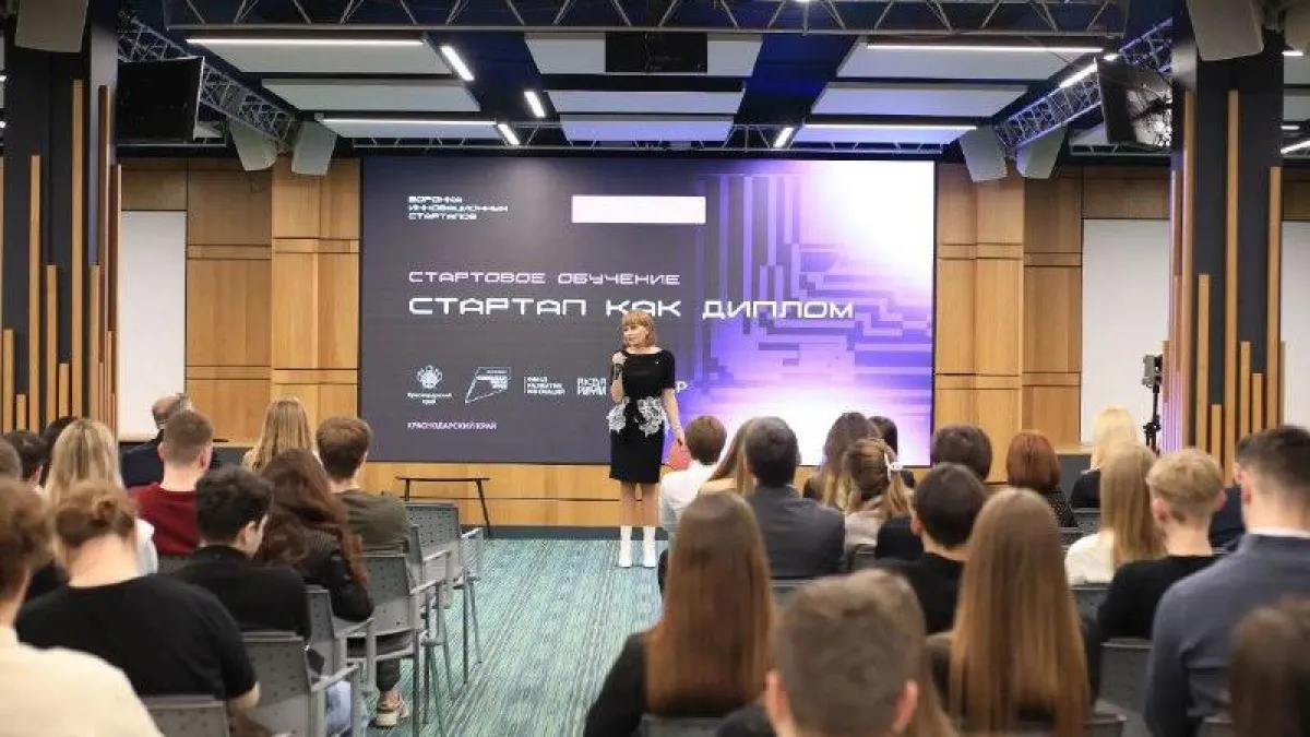 137 студентов Кубани меняют дипломы на собственный бизнес