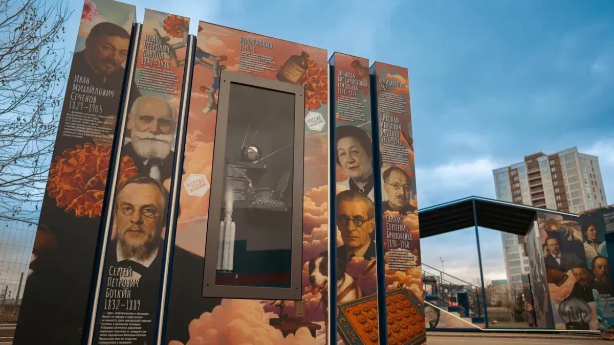 В Краснодаре запустили первый мобильный парк истории с бесплатным входом