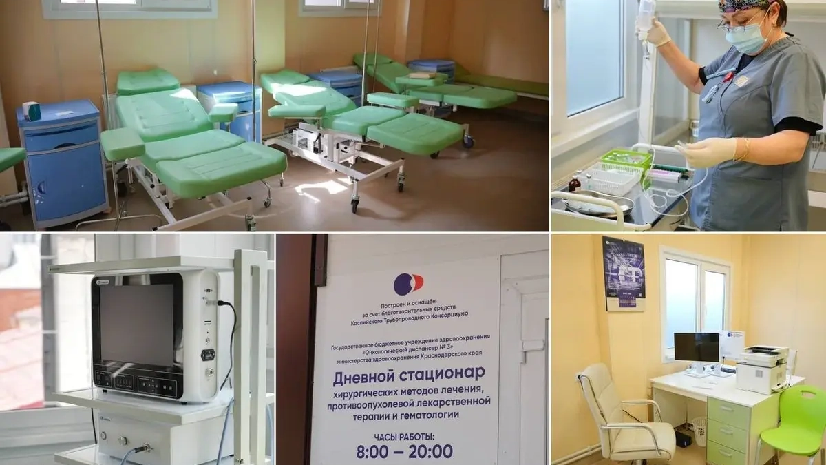 В Новороссийске открыли стационар на 25 коек для онкопациентов