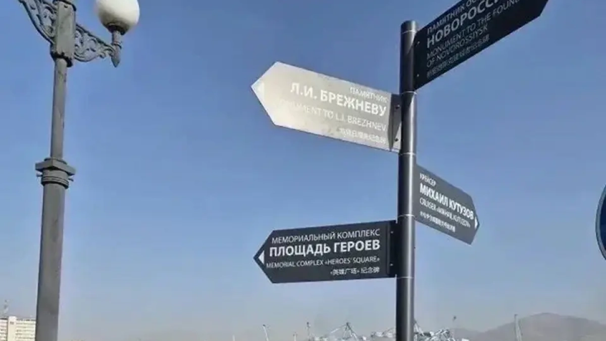 Новороссийск адаптирует инфраструктуру для миллиона китайских туристов