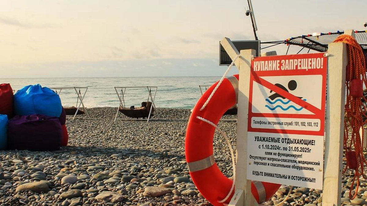 Зимние пляжи Сочи посещают 300 тысяч человек в месяц