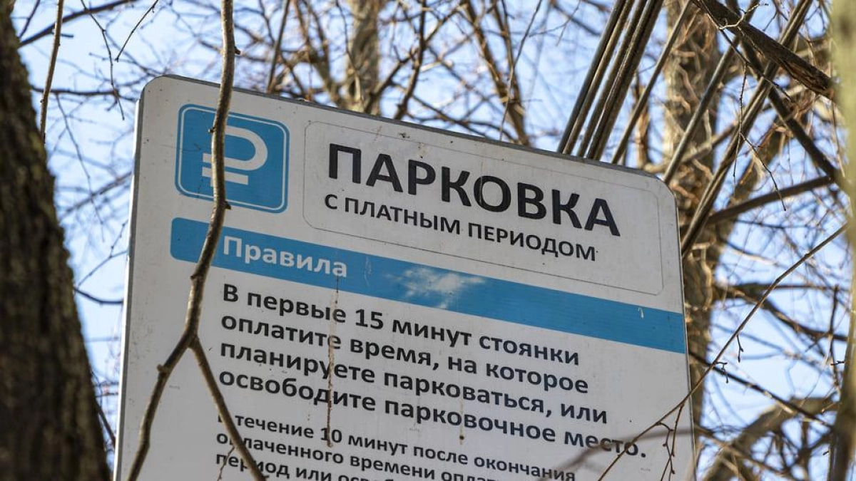 Парковки Анапы с 23 марта дадут час бесплатной стоянки у соцобъектов