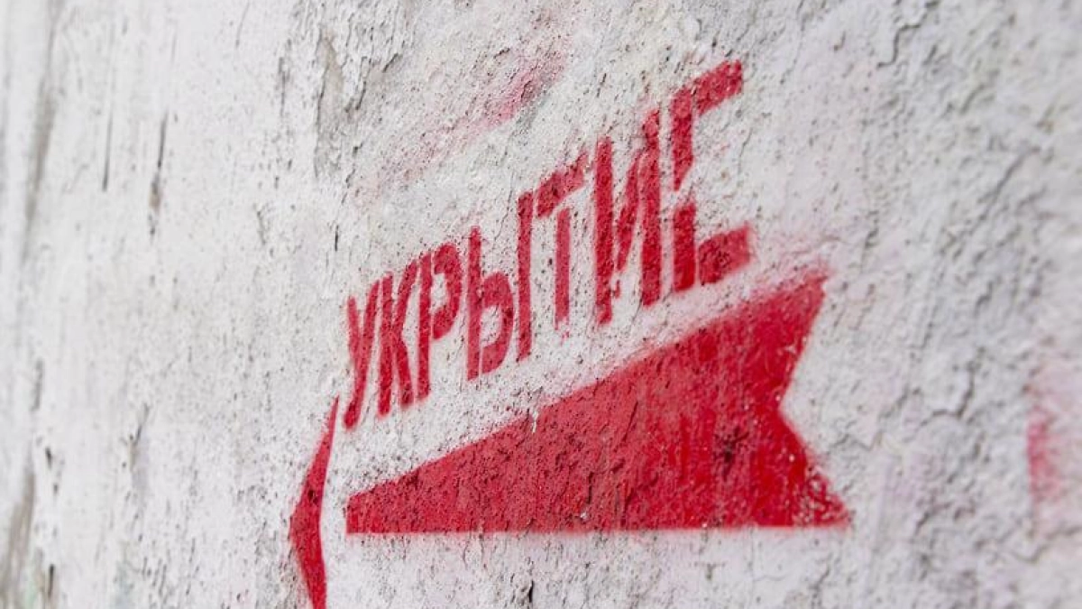 В Сочи двери укрытий будут открываться автоматически по сигналу тревоги