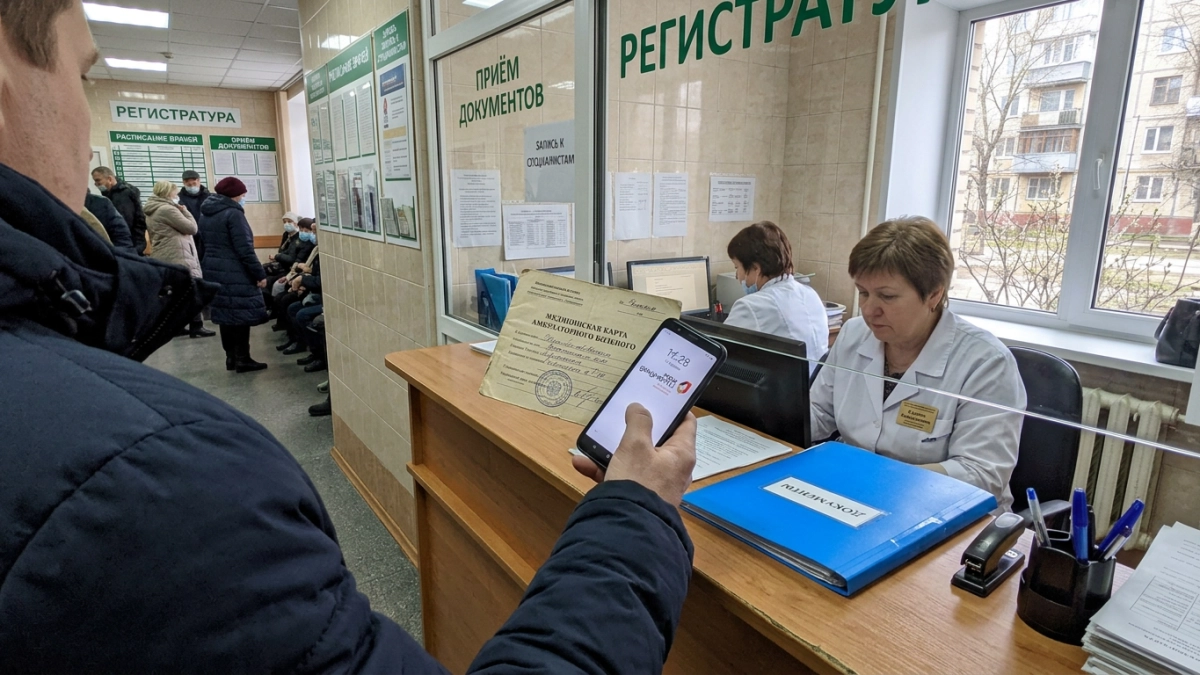 Краснодарская поликлиника отказала в записи ребёнка из-за нового мессенджера