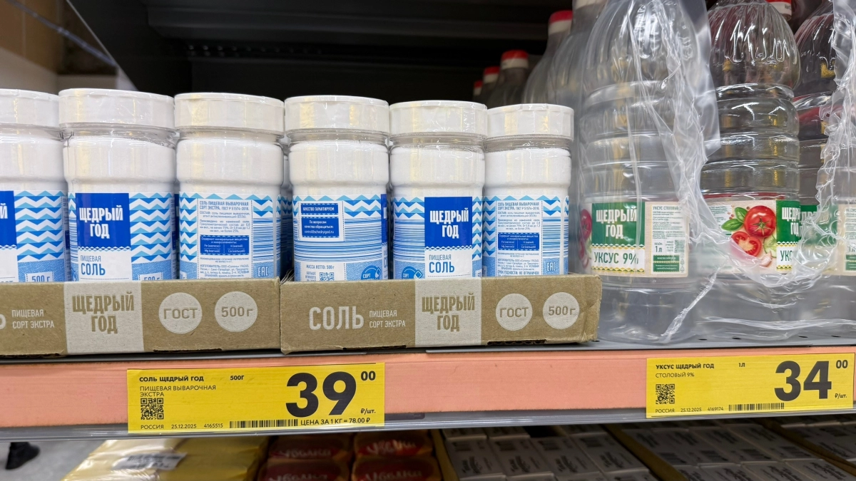 Солевая дилемма: разбираем, какая соль лучше — морская или обычная, и почему 