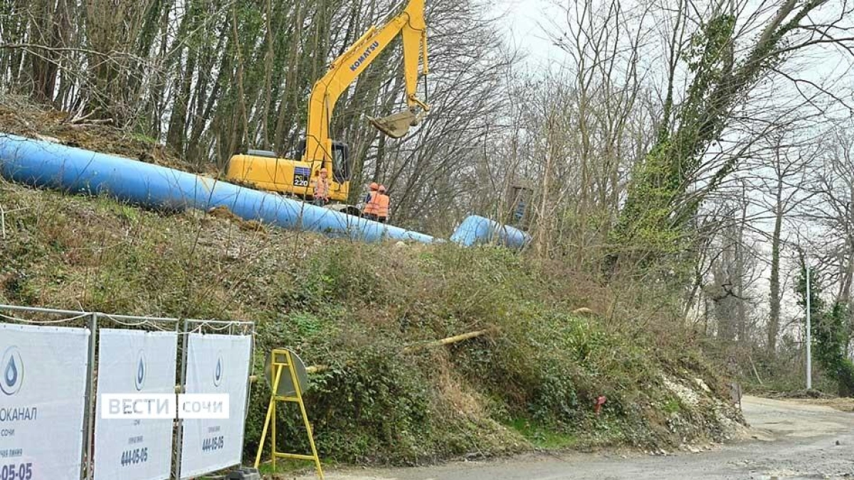 Оползень повредил водовод в Сочи: ремонт без отключения воды для 20 тысяч жителей