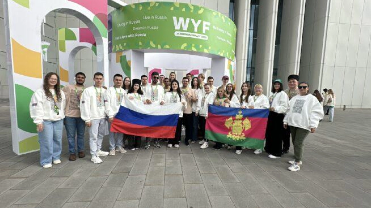 Кубань возглавила ЮФО по заявкам на Международный фестиваль молодёжи-2026