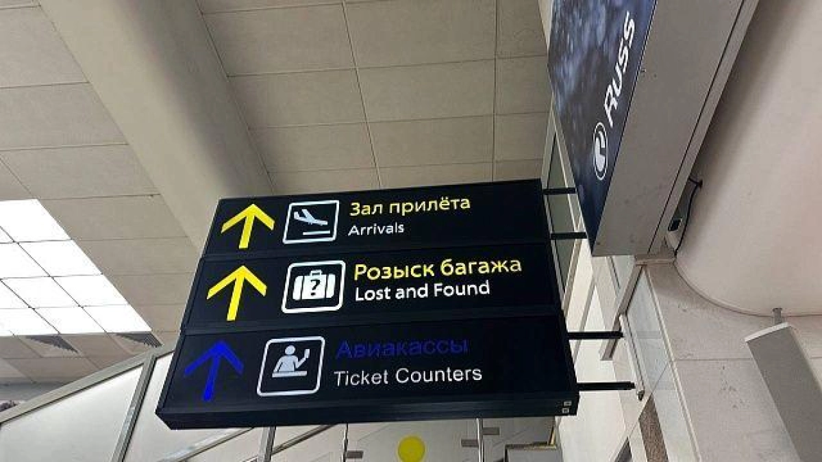 Аэропорты Краснодара и Сочи встали: десятки рейсов задержаны ночью