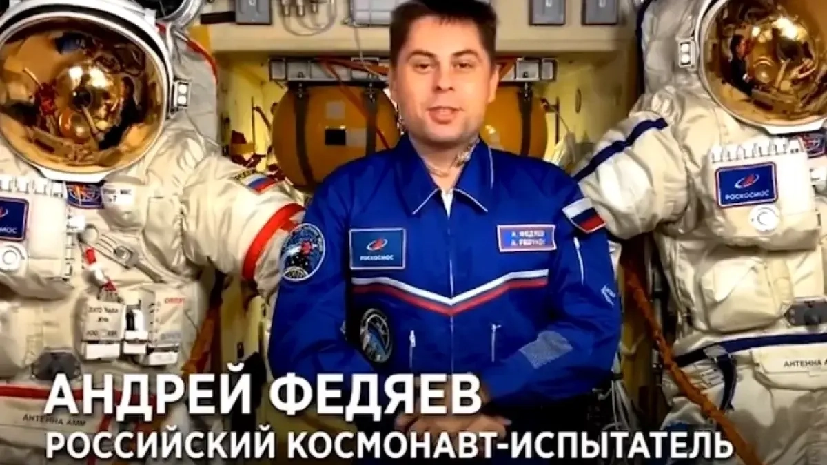 Космонавт Федяев поздравил Геленджик с МКС в день двух праздников