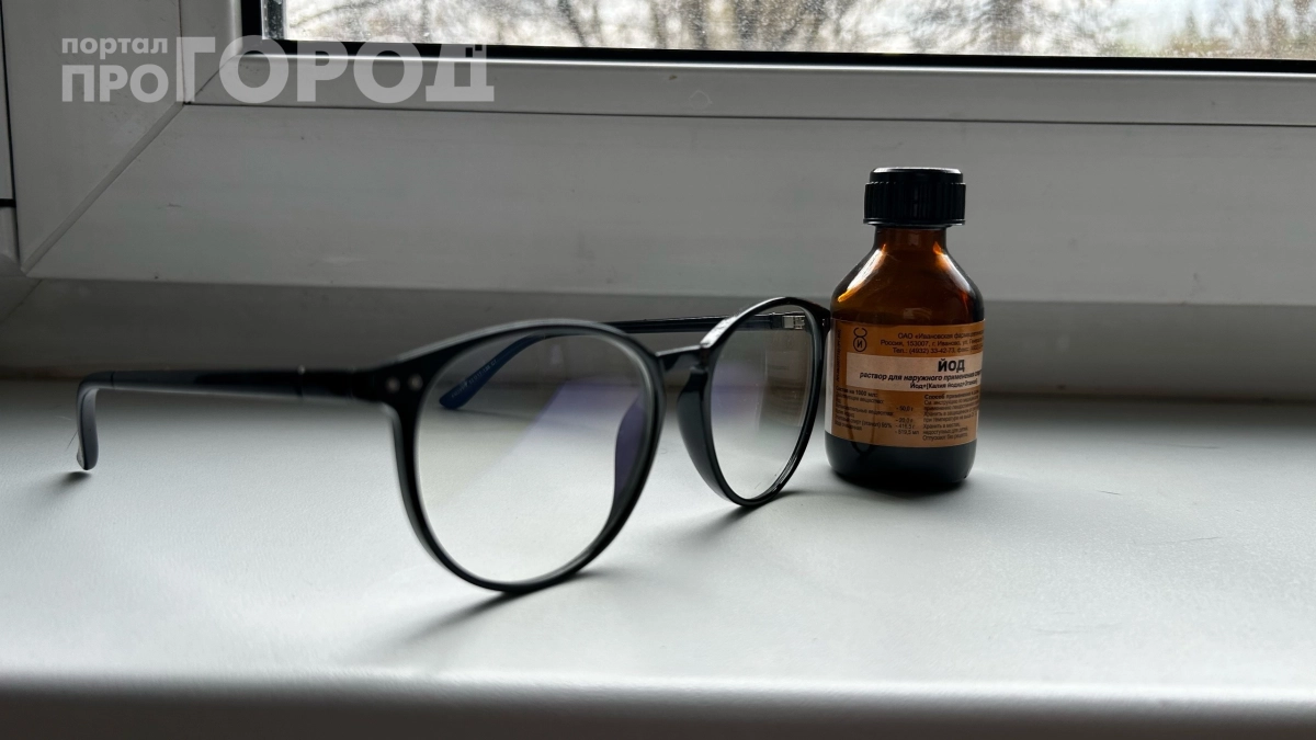 Йод вместо дорогой химии: как вымыть окна до блеска без разводов — секрет, который передавали из уст в уста