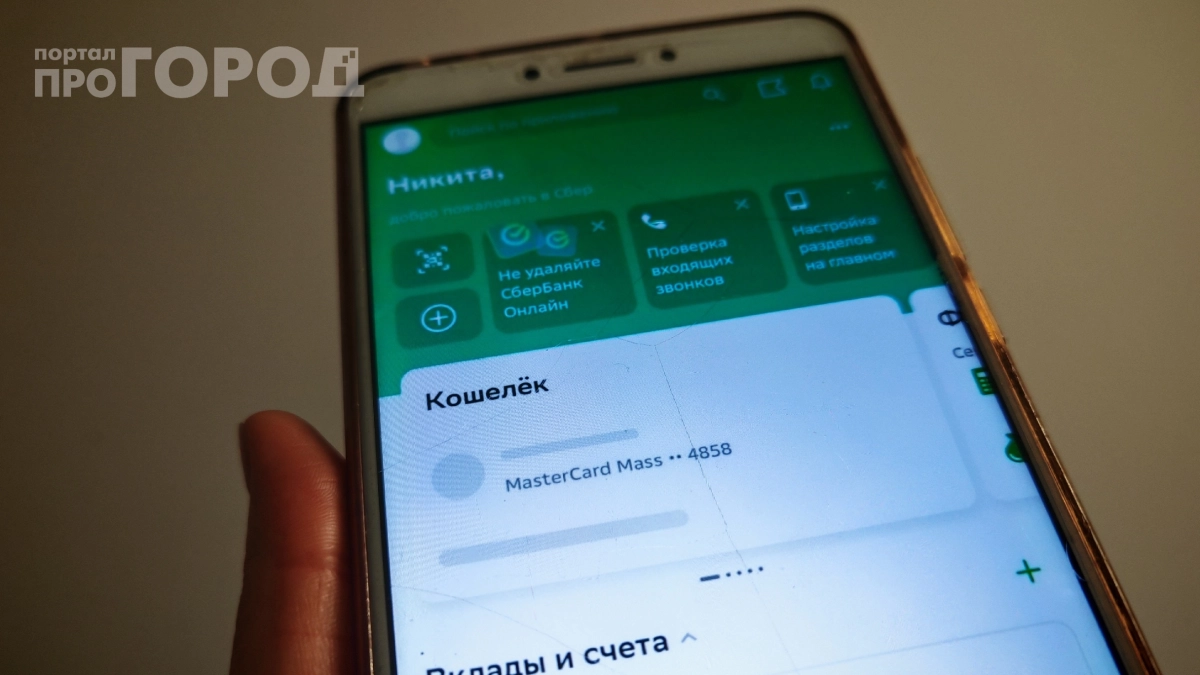 С мая переводы перестали быть прежними: банк может заблокировать карту — готовьте документы