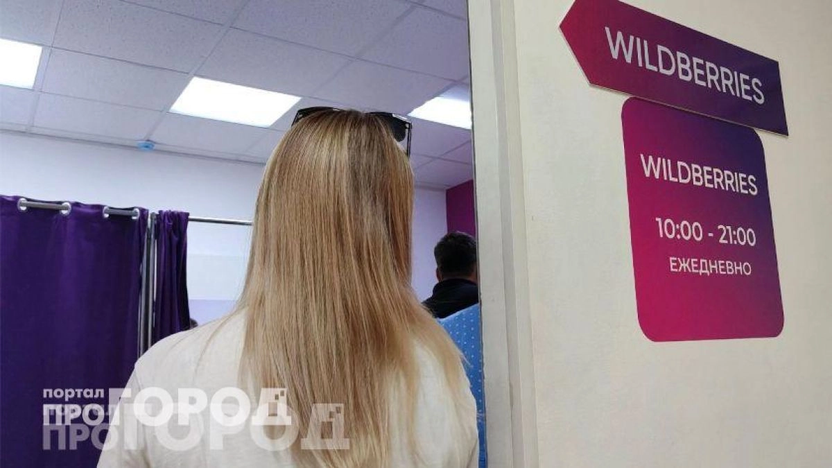 Больше не покупайте по полной цене: я вычислил конкретный день для самых выгодных заказов на Wildberries