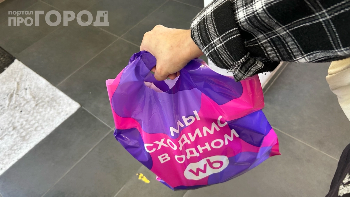 С 1 июня шопинг на Wildberries уже не будет прежним: новые правила заставят вас передумать нажимать «оформить заказ»