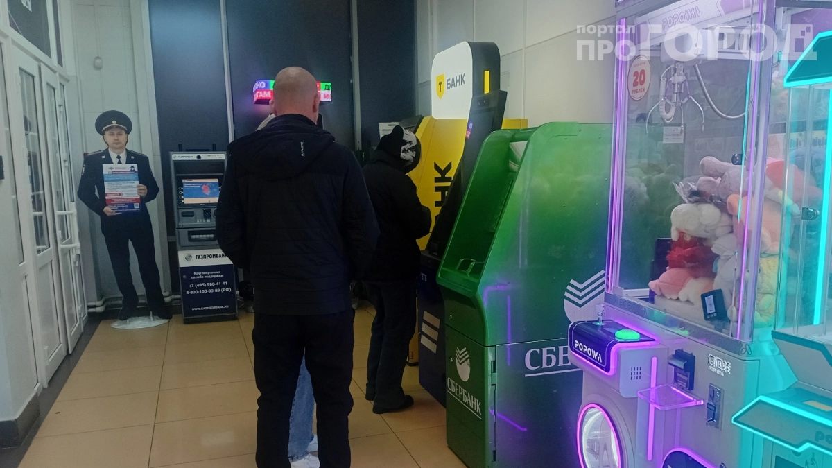 Банкоматы исчезают: где теперь снимать деньги без лишних комиссий