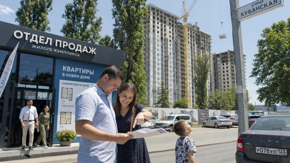 Краснодар занял четвёртое место в России по продажам новостроек за 2025 год