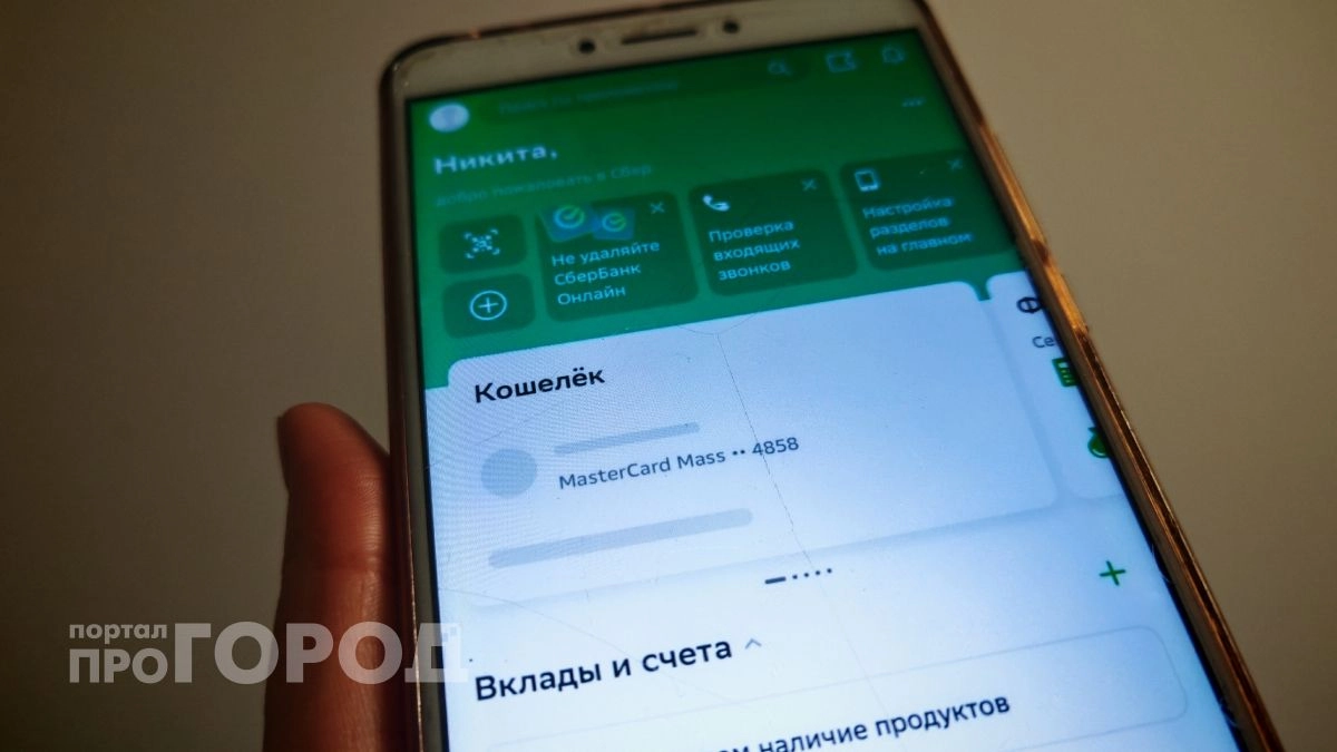 Внесли наличные через банкомат и попали под проверку: как теперь доказать банку легальность своих денег