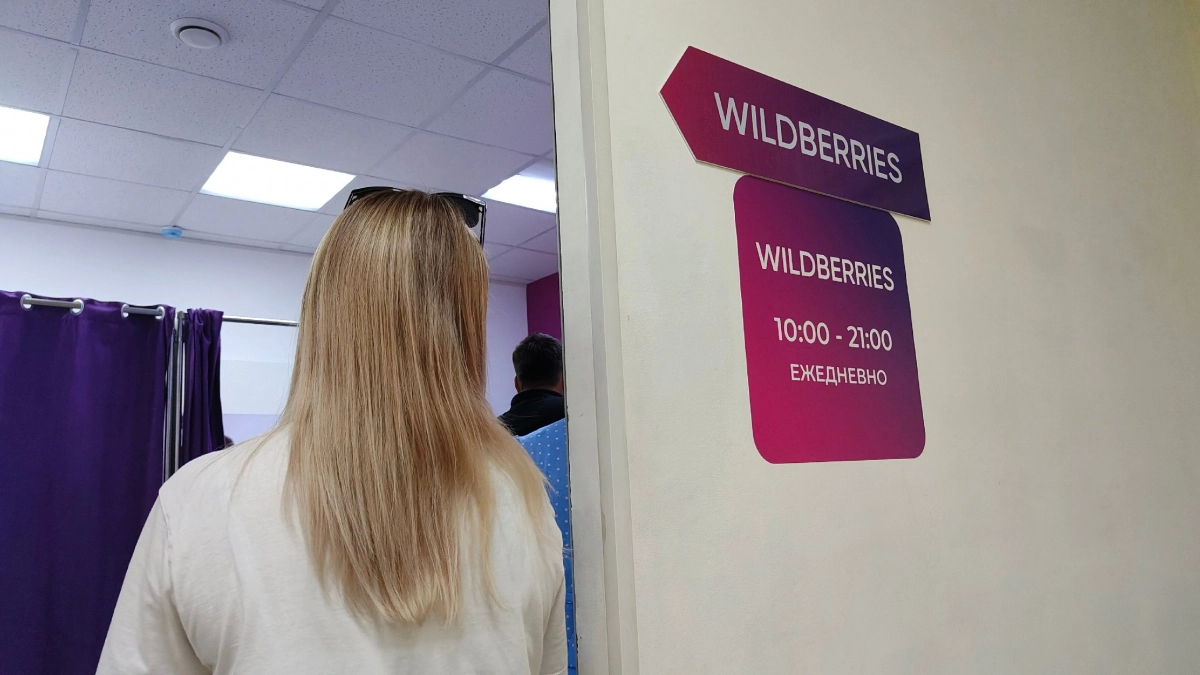 Wildberries молча списывает 199 рублей с карты каждый месяц: как найти эту настройку и навсегда отменить её